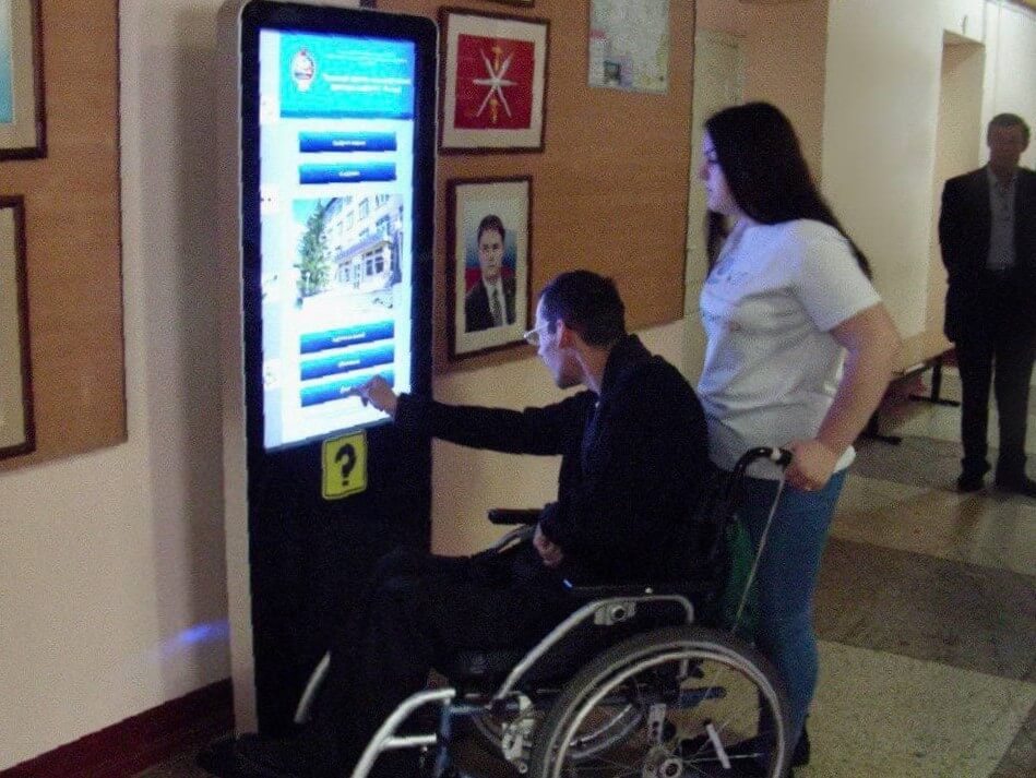 Информационные киоски для инвалидов, доступная среда, программное обеспечение для инвалидов